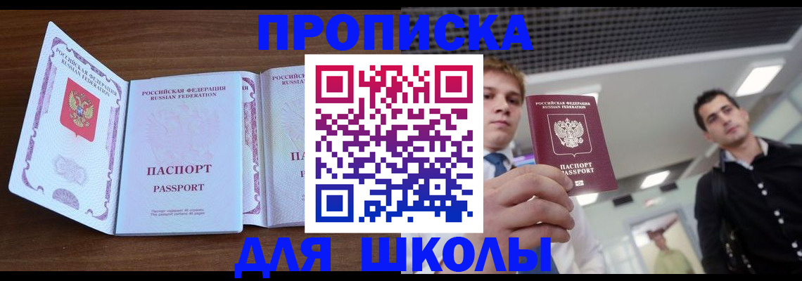 миграционный учет в Сарапуле