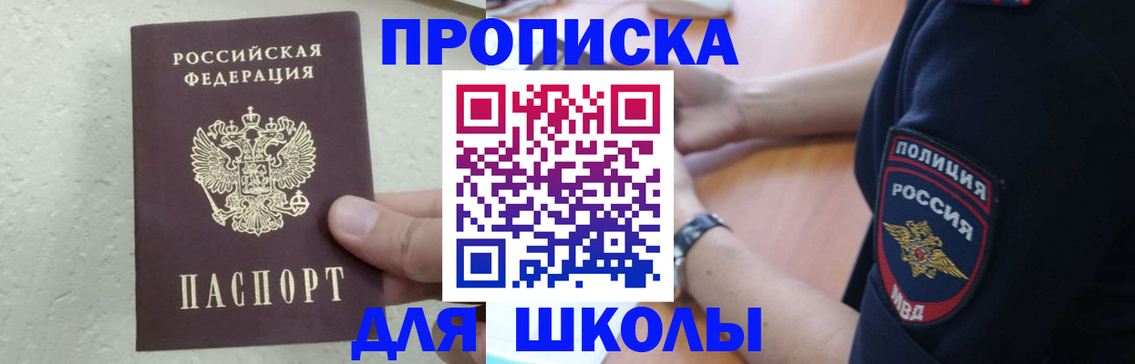 пропишу в квартире в Сарапуле